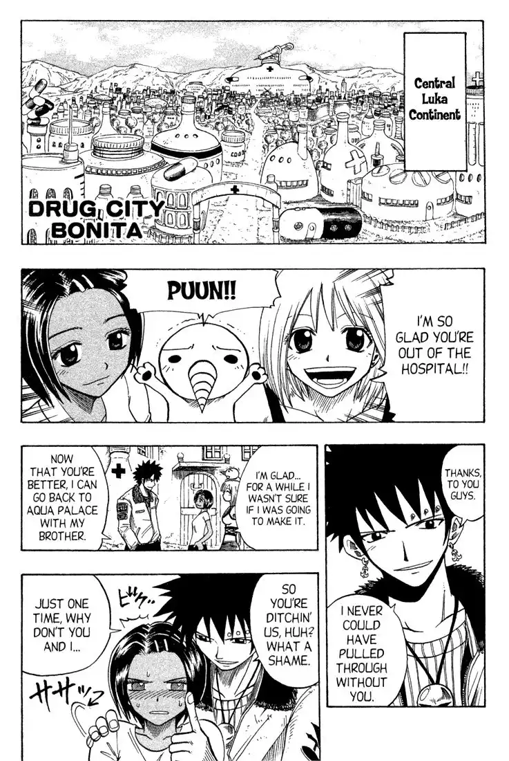 Rave Master Chapter 74 2